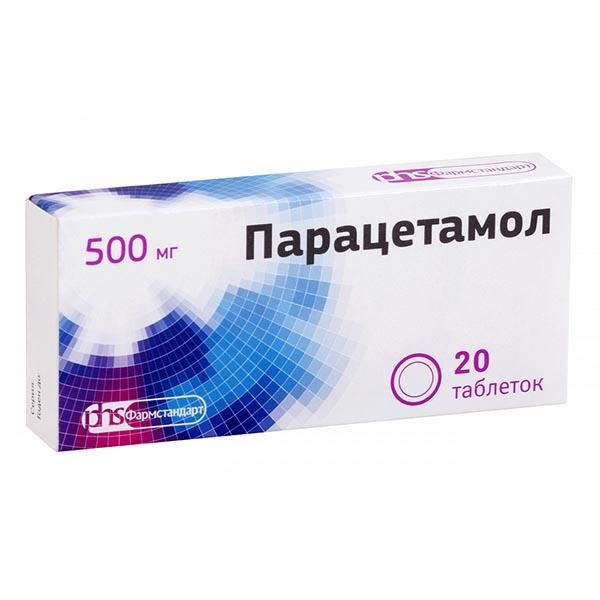 Парацетамол табл. 500 мг №20