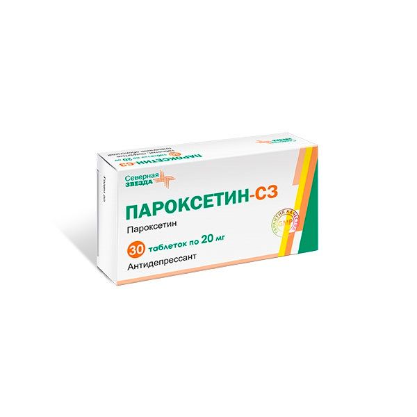 Пароксетин-сз таб. п/о плен. 20мг №30