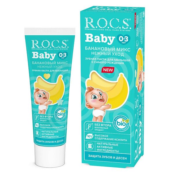 Паста зубная c 0-3 лет банановый микс Нежный уход Baby R.O.C.S./РОКС 45г