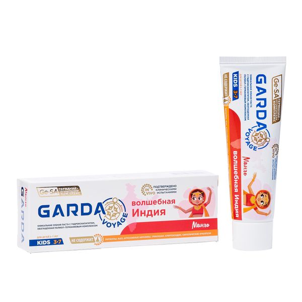 Паста зубная для детей волшебная Индия манго 3-7 лет Permanent Teeth Kids Garda/Гарда 40мл