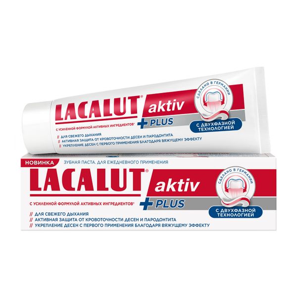 Паста зубная для ежедневного применения Aktiv Plus Lacalut/Лакалют 75мл
