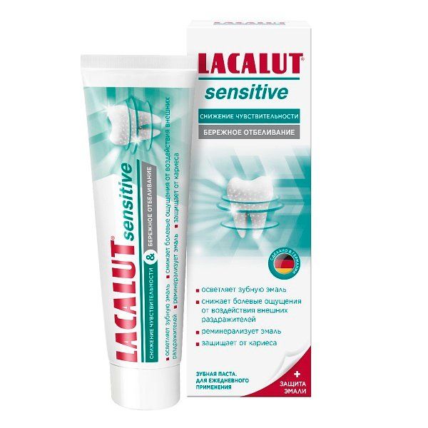 Паста зубная Lacalut/Лакалют Sensitive снижение чувствительности и бережное отбеливание 65г