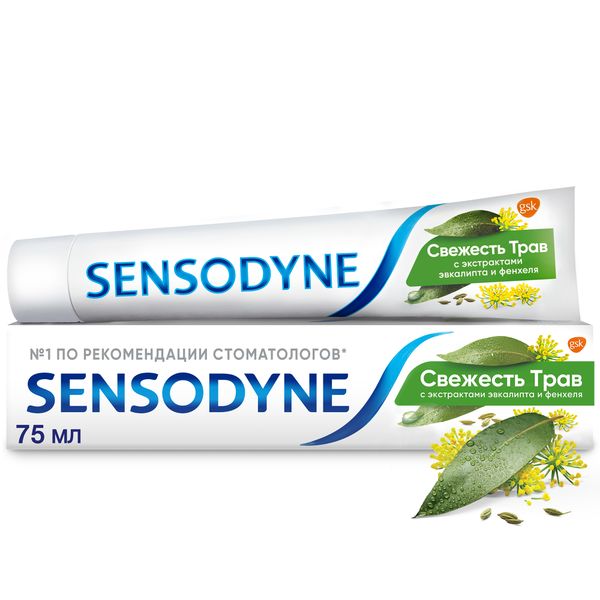 Паста зубная Свежесть трав Sensodyne/Сенсодин 75мл