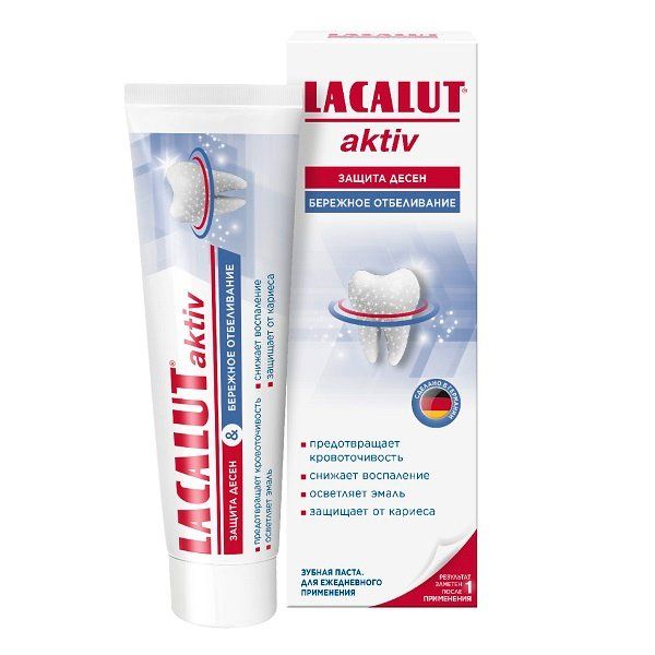 Паста зубная защита десен и бережное отбеливание Актив Lacalut/Лакалют 65г