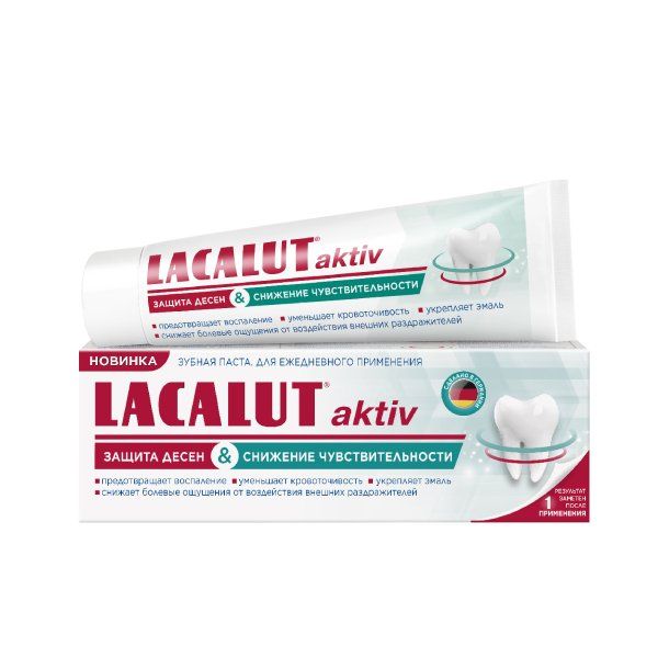 Паста зубная Защита десен и снижение чувствительности Актив Lacalut/Лакалют 65г