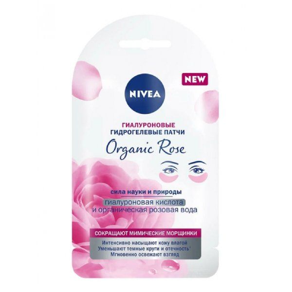Патчи гидрогелевые гиалуроновые Organic Rose Nivea/Нивея