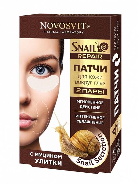 Патчи NOVOSVIT (Новосвит) Snail Repair для кожи вокруг глаз с муцином улитки 4 шт.