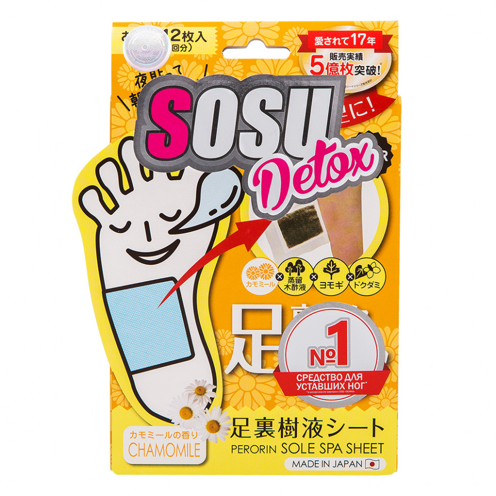 Патчи Sosu (Сосу) для ног Detox с ароматом ромашки 6 пар