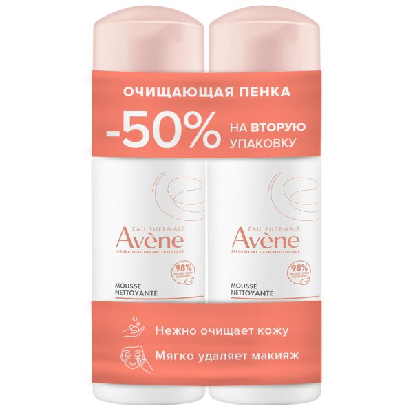 Пенка для снятия макияжа для чувствительной и комбинированной кожи Avene/Авен фл. 150мл 2шт