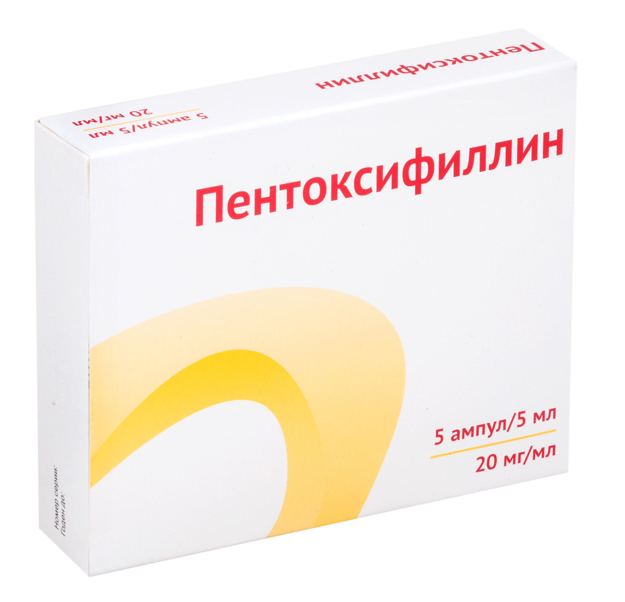 Пентоксифиллин конц-т д/приг. р-ра д/инф. 20мг/мл амп. 5мл №5