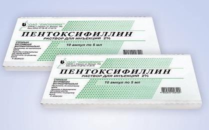 Пентоксифиллин конц. в/в и в/а введ 20мг/мл 5мл №10 Биохимик