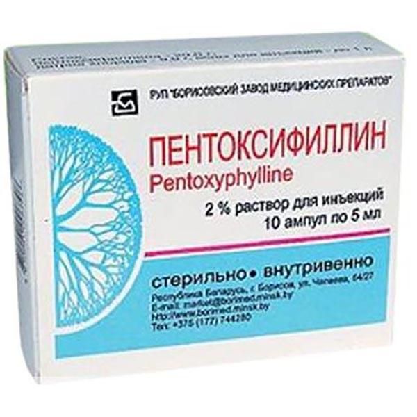 Пентоксифиллин конц. в/в и в/а введ 20мг/мл 5мл №10 Борисовский завод