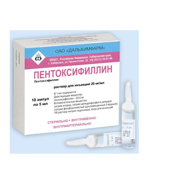 Пентоксифиллин раств. для ин. 20 мг/мл амп. 5 мл 10 шт.