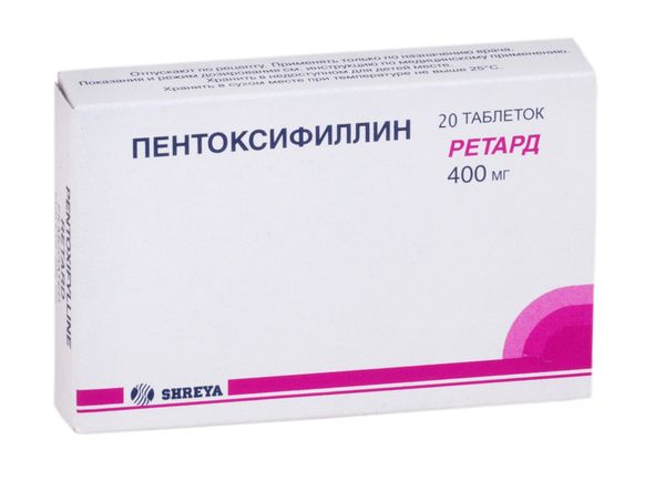 Пентоксифиллин ретард таб. п/о кишечнорастворимой 400мг №20