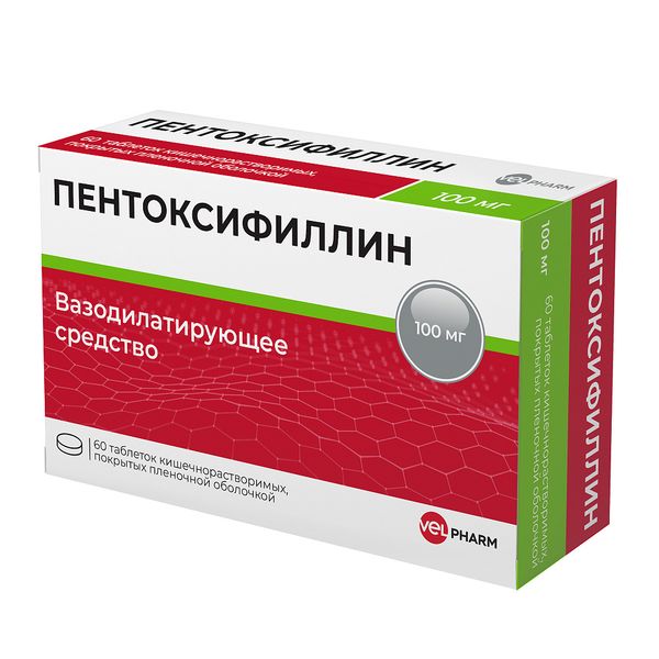 Пентоксифиллин таблетки кишечнораств. п/о плен. 100мг 60шт