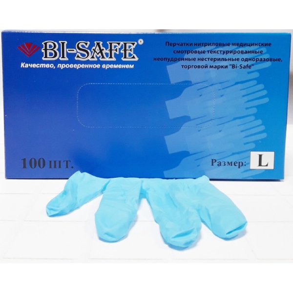 Перчатки нитриловые медецинские текстурированные неопудренные нестерильные Bi-safe р. L 50пар