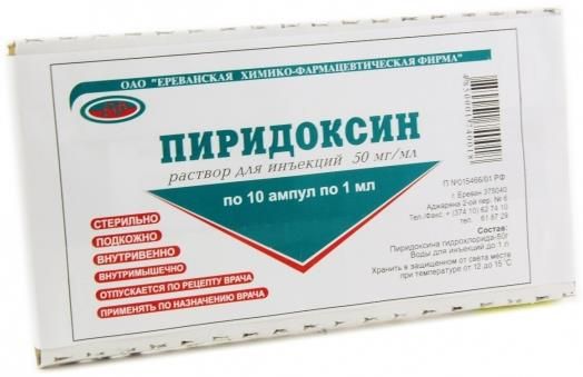 Пиридоксин (витамин B6) р-р д/ин. 5% 1 мл №10 Ереванская ХФФ