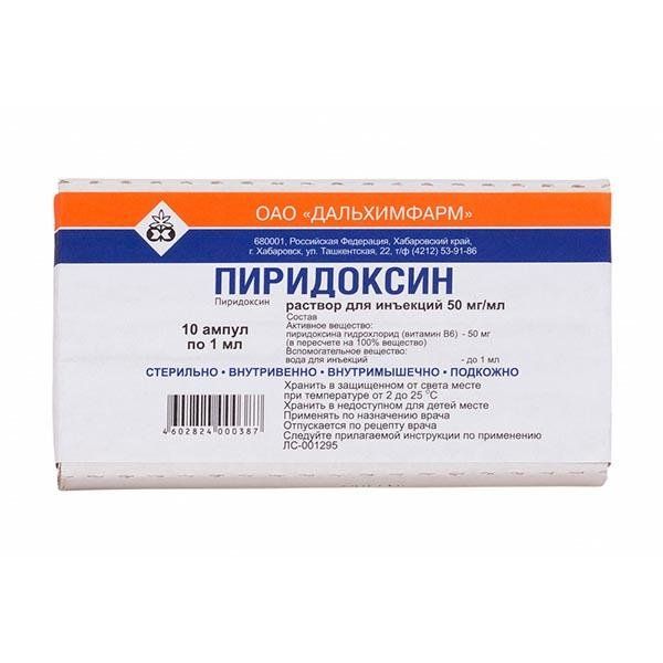 Пиридоксин (витамин B6) р-р д/ин. 50 мг/мл 1 мл №10 Дальхимфарм