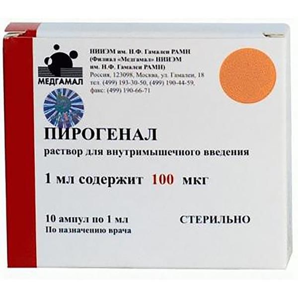 Пирогенал раствор для инъекций 100мкг/мл 1мл 10 шт.