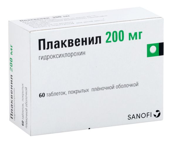 Плаквенил табл. п.п.о. 200 мг №60