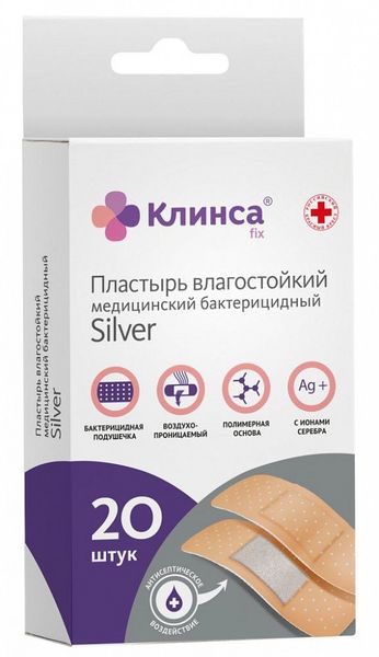 Пластырь бактерицидный влагостойкий КЛИНСА 1,9х7,2 см Набор Silver №20 с ионами серебра (натуральный) 