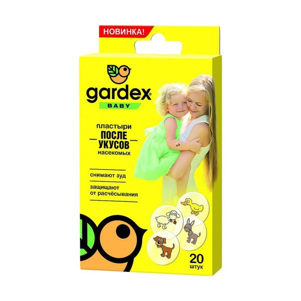 Пластырь Gardex (Гардекс) Baby после укусов насекомых 20 шт.