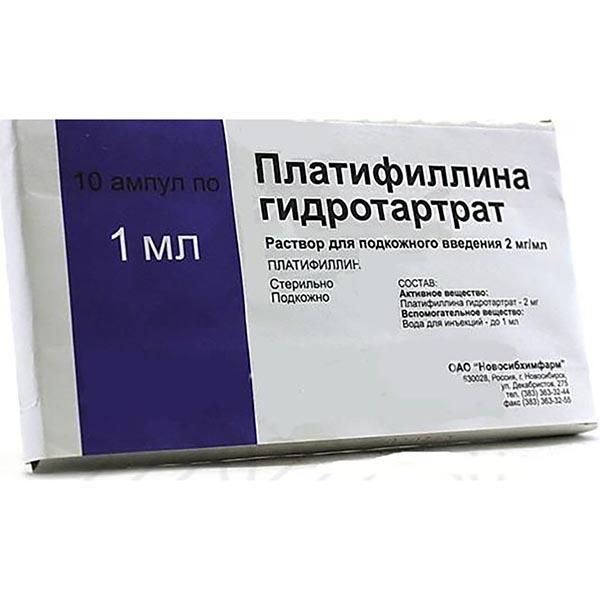 Платифиллина гидротартрат р-р п/к 2 мг/мл 1 мл №10 Новосибхимфарм