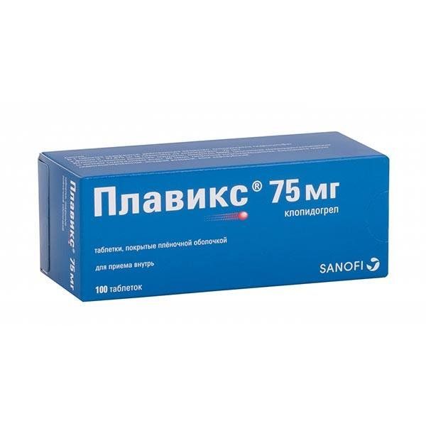 Плавикс табл. п.п.о. 75 мг №100