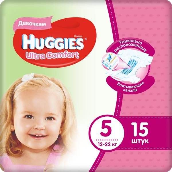 Подгузники Huggies (Хаггис) для девочек Ultra Comfort р.5 (12-22 кг)15 шт.