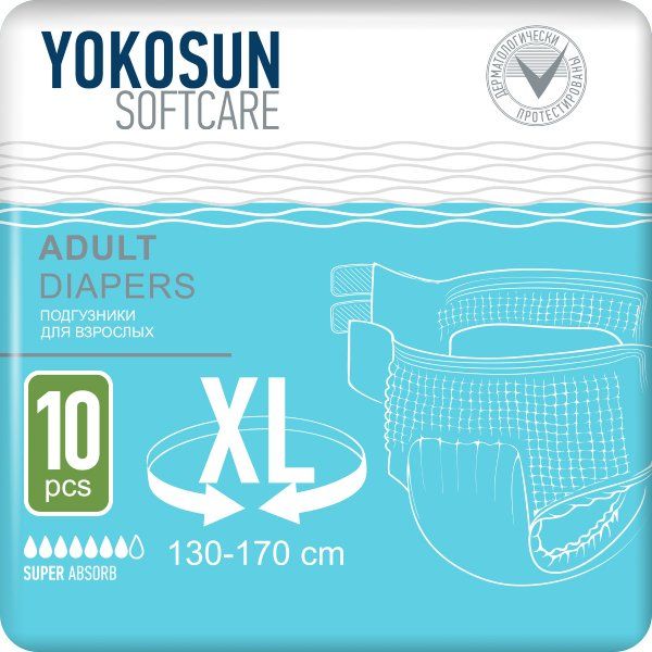 Подгузники на липучках для взрослых размер xl YokoSun 10 шт.