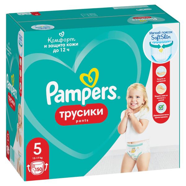 Подгузники-трусики детские одноразовые для мальчиков и девочек Pants Pampers/Памперс 12-17кг 150шт