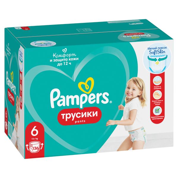 Подгузники-трусики детские одноразовые для мальчиков и девочек Pants Pampers/Памперс 15+кг 136шт