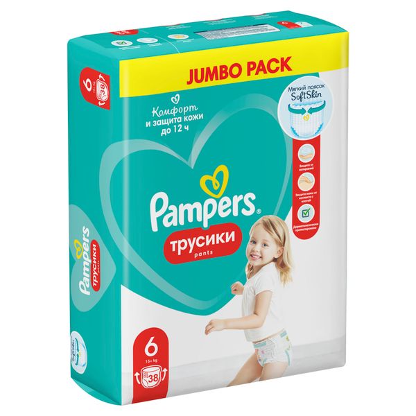 Подгузники-трусики детские одноразовые для мальчиков и девочек Pants Pampers/Памперс 15+кг 38шт