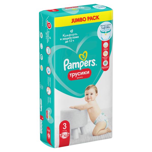 Подгузники-трусики детские одноразовые для мальчиков и девочек Pants Pampers/Памперс 6-11кг 52шт