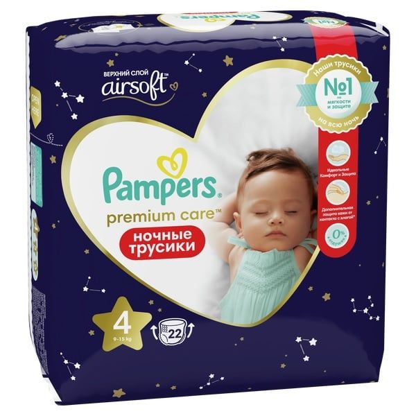 Подгузники-трусики детские одноразовые ночные 9-15кг Premium Care Pampers/Памперс 22шт