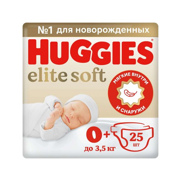Подгузники-трусики Huggies (Хаггис) Elite Soft (до 3.5 кг) 25 шт.