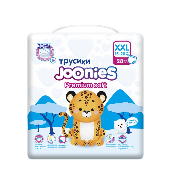 Подгузники-трусики Joonies/Джунис 15-20кг 28шт р.XXL