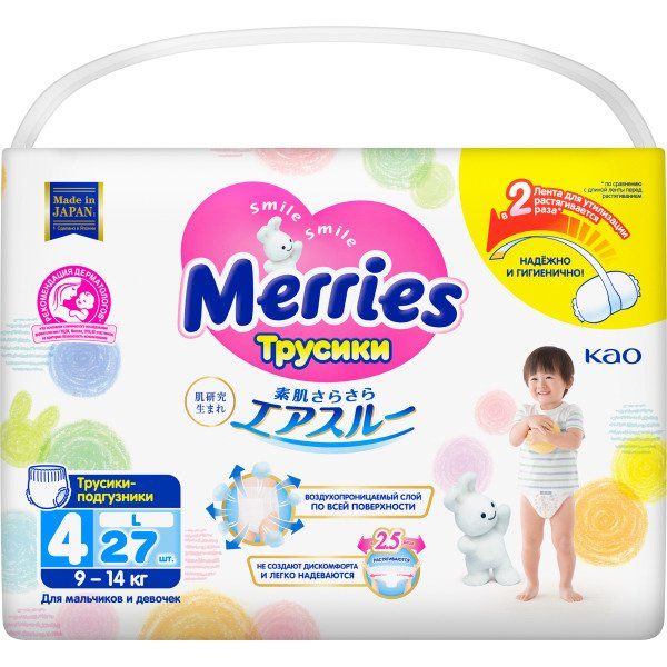 Подгузники-трусики Merries (Меррис) для детей р.L (9-14 кг) 27 шт.
