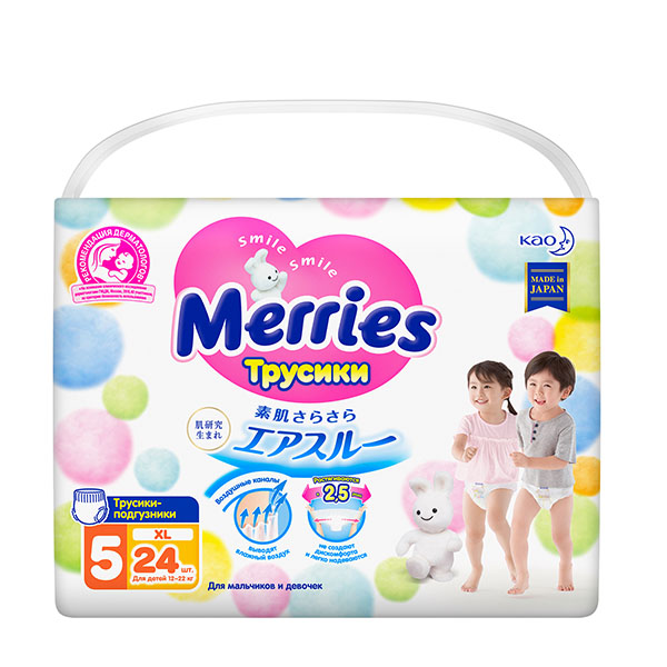 Подгузники-трусики Merries (Меррис) для детей р.XL (12-22 кг) 24 шт.