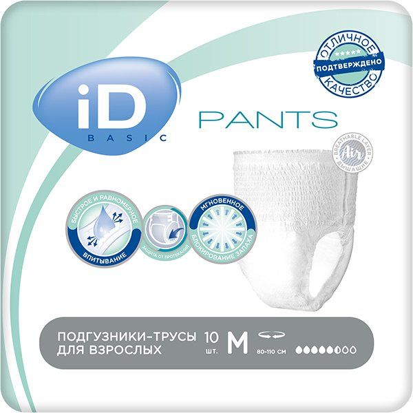 Подгузники трусы для взрослых Pants Basic iD/айДи 10шт р.M