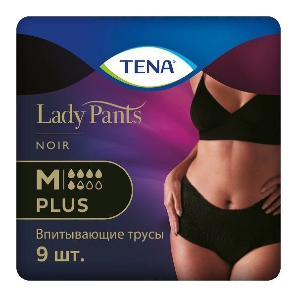 Подгузники впитывающие в форме трусов для женщин черные Plus Lady Pants Tena/Тена р.M 9шт