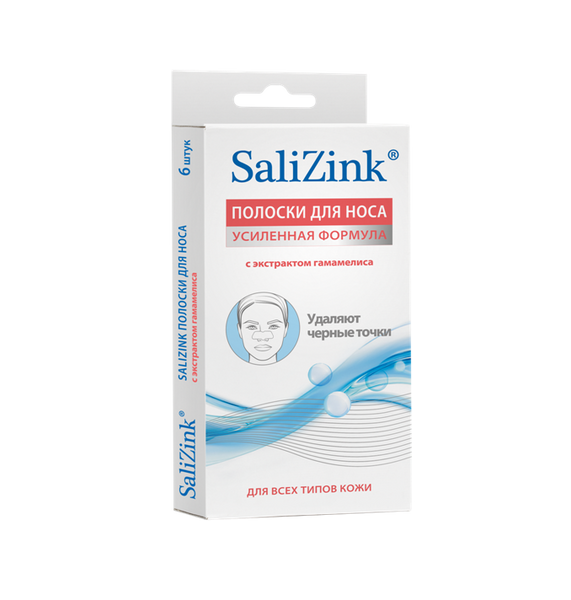 Полоски очищающие для носа Salizink (Салицинк) с экстрактом гамамелиса №6