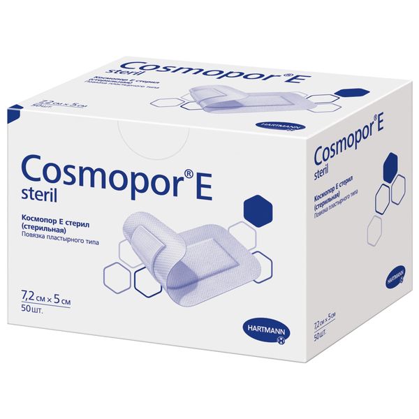 Повязка космопор е/cosmopor e steril 7,2 х 5 см n50 (9008705)