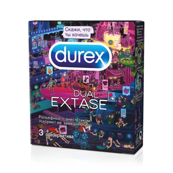 Презервативы Durex (Дюрекс) Dual extase с анестетиком рельефные 3 шт. doodle