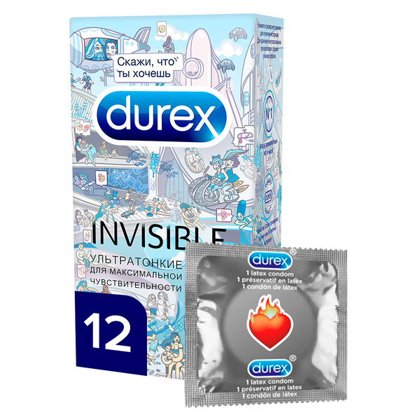 Презервативы Durex (Дюрекс) Invisible ультратонкие 12 шт. doodle