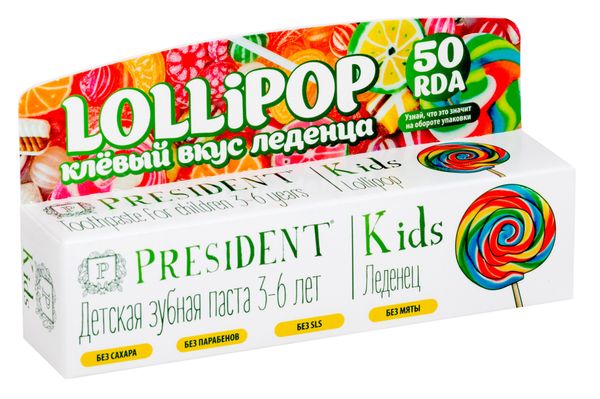 Президент-кидс паста зубная (леденец) для детей от 3 до 6 лет туба 50мл