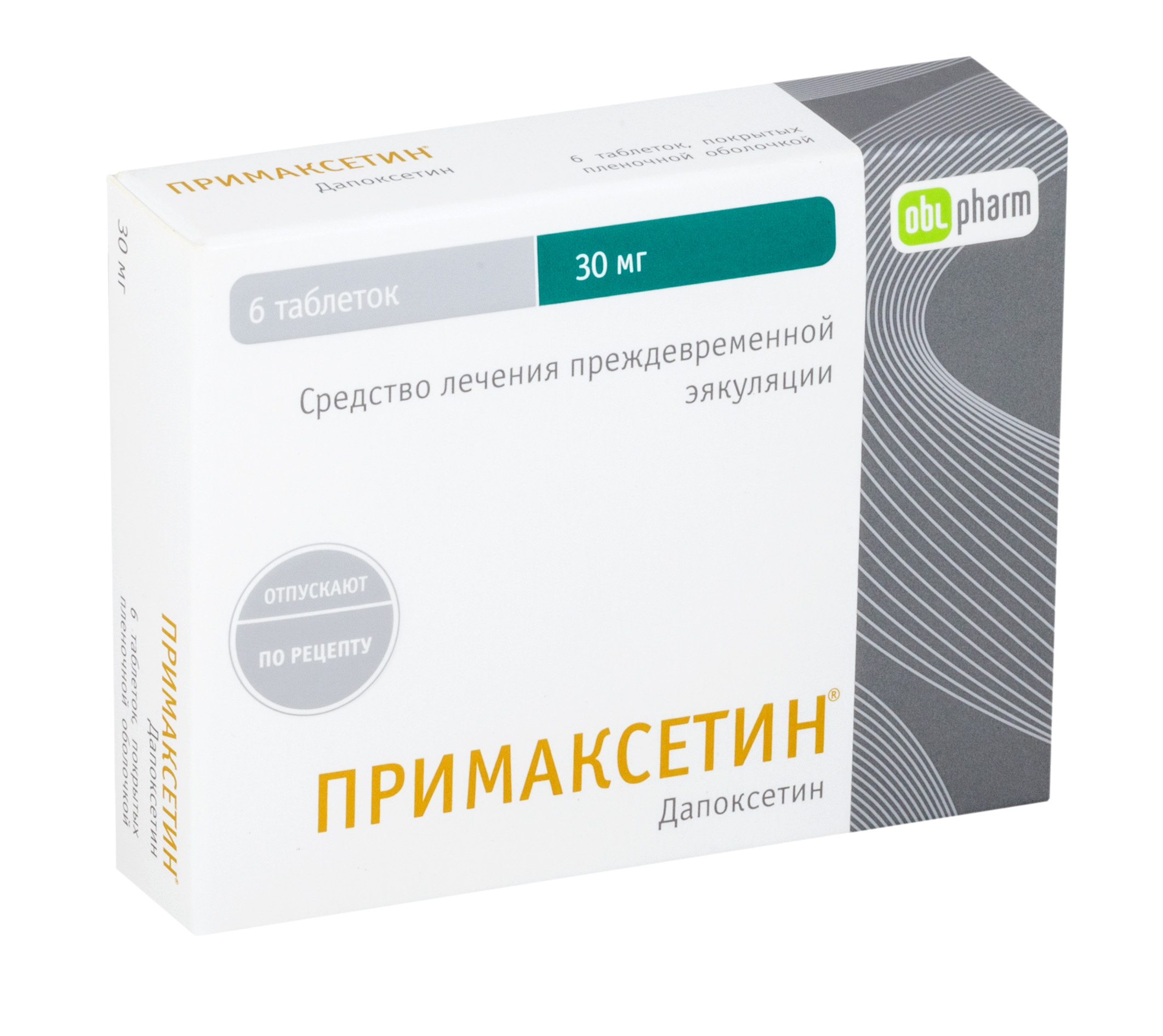 Aptekirls :: Примаксетин табл. п.п.о. 30 мг №6 — заказать онлайн и .