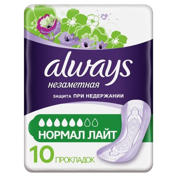 Прокладки Always (Олвэйс) урологические для взрослых Незаметная защита при недержании нормал лайт, 10 шт.