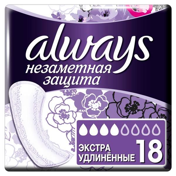 Прокладки Always (Олвейз) ежедневные ароматизированная Незаметная защита экстраудлиненные 18 шт.