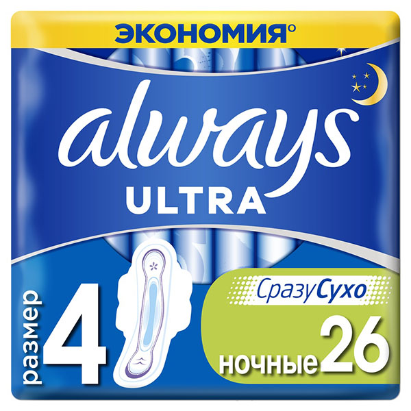 Прокладки Always (Олвейз) гигиенические Ultra Night 26 шт.